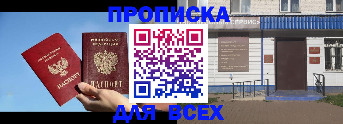 прописка поиск в Суздали