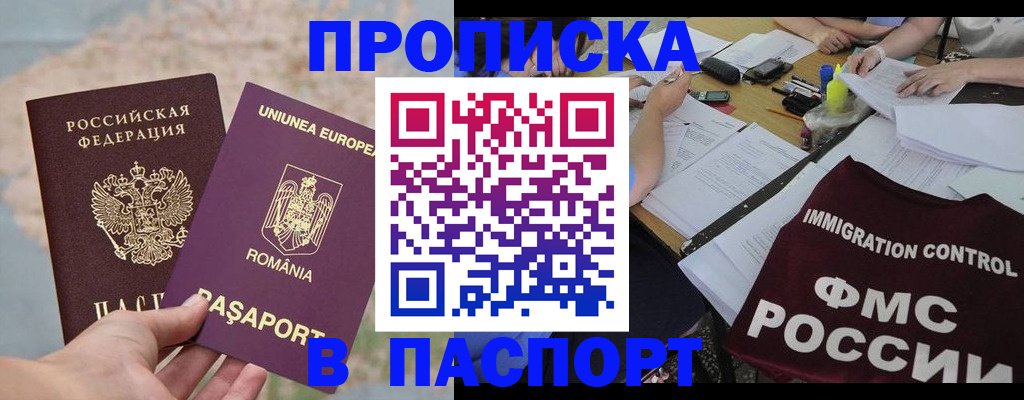 временная регистрация госуслуги в Суздали