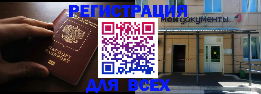 регистрация для дет. сада в Суздали