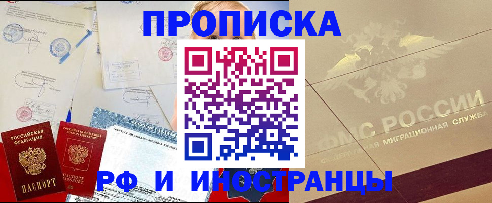 прописка для военкомата в Суздали