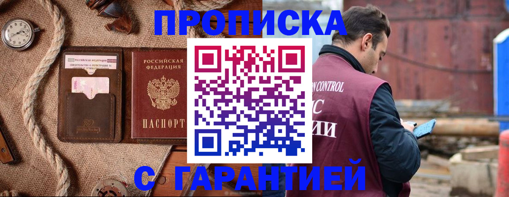 прописка поиск в Суздали