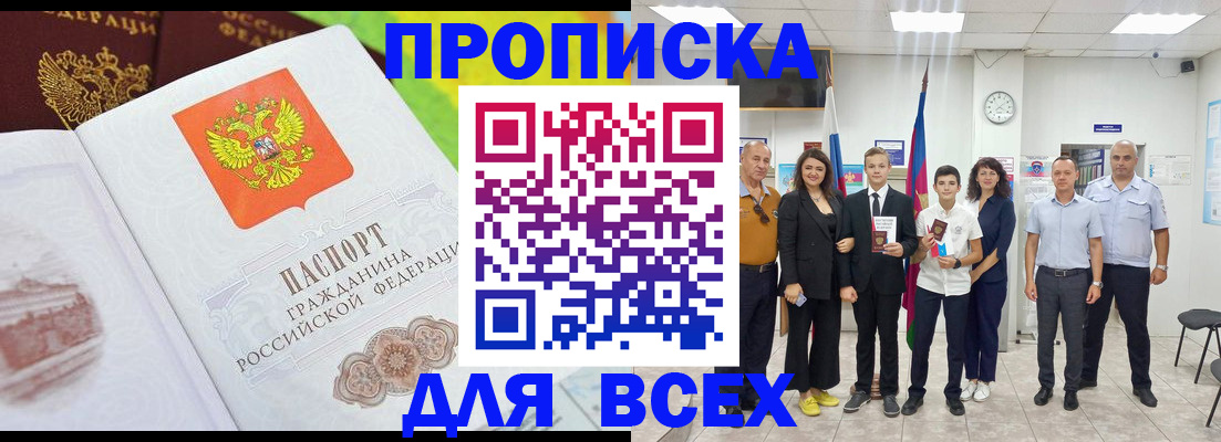 где прописаться в Суздали