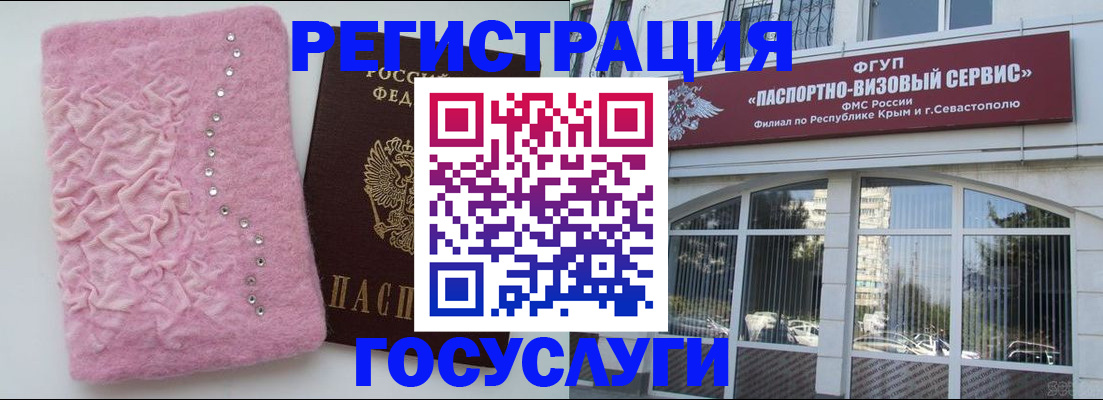временная регистрация поиск в Суздали